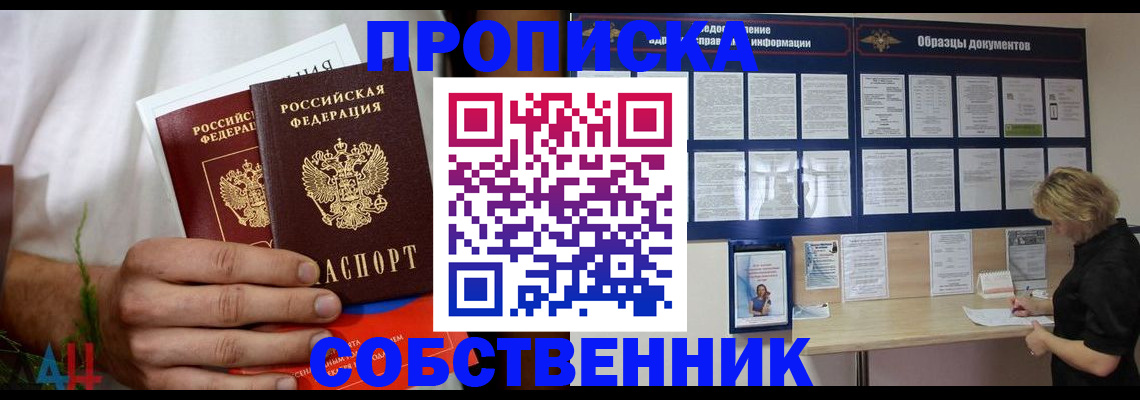 временная регистрация госуслуги в Красном Сулине