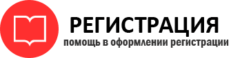 прописка в Красном Сулине id320593